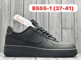 Кроссовки