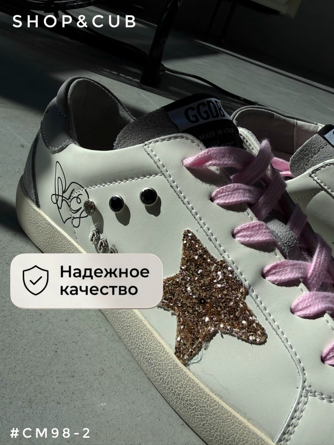 кроссовки golden goose,кроссовки женскиe,женские кеды golden goose,,стильные женские кроссовки