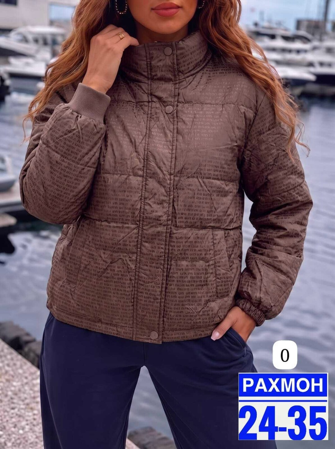 куртка женская,куртка,куртка стеганая,куртка демисезонная,женская демисезонная куртка