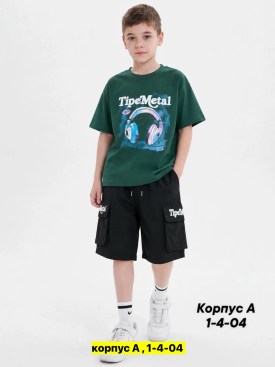 Костюм