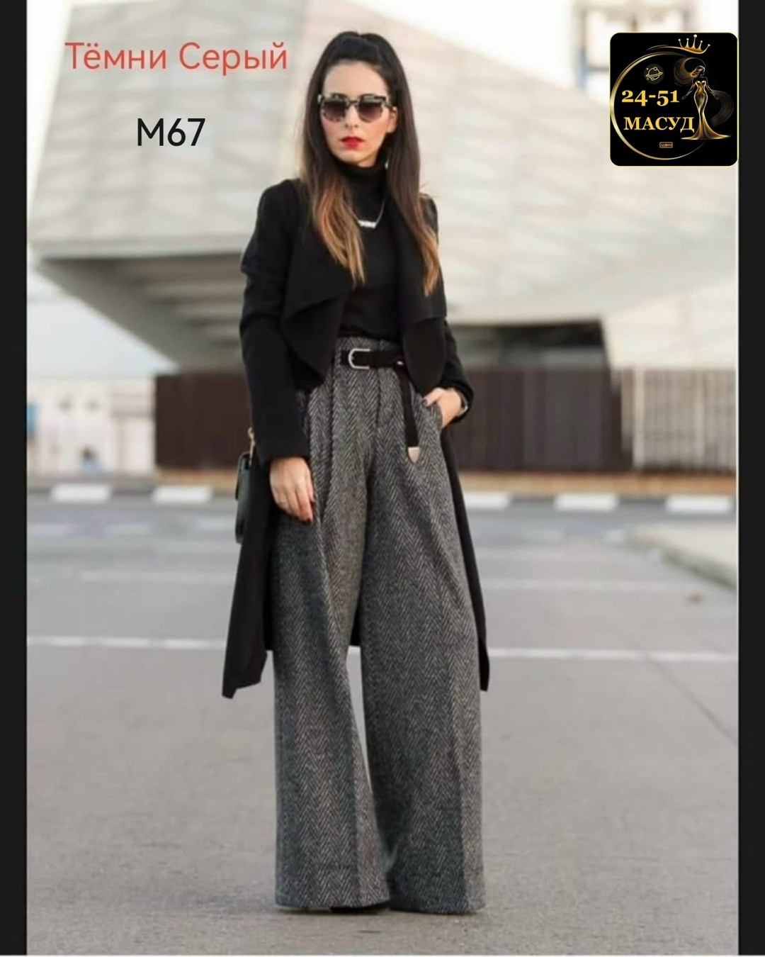 твидовые брюки zara,шерстяные брюки,классические теплые брюки прямого кроя палаццо jutetti,теплые шерстяные брюки,шерстяные штаны