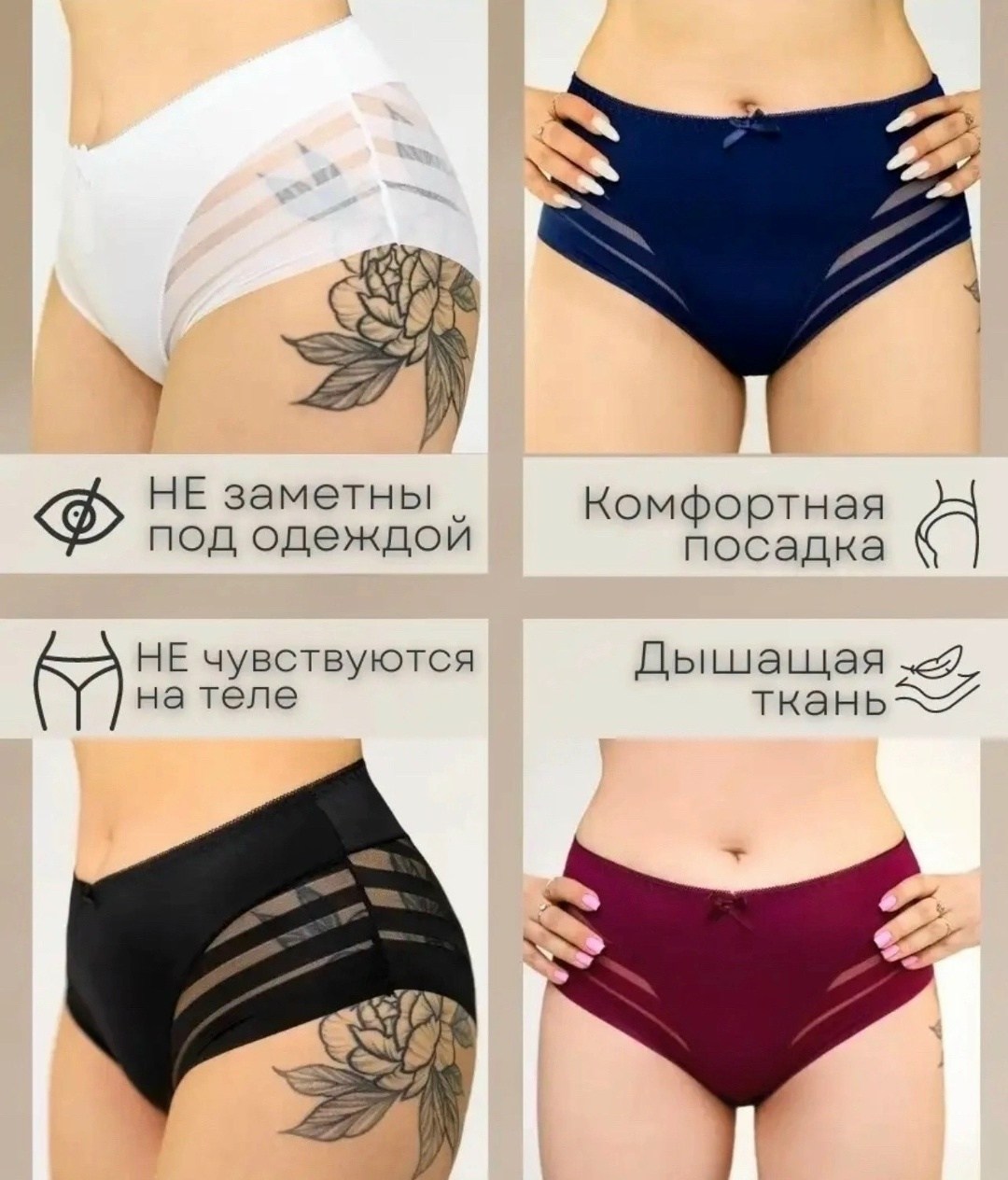 трусики с высокой посадкой,женская трусы,трусы женские с высокой посадкой,женские трусики,женские трусы слипы