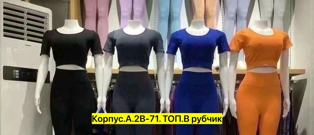 костюм для фитнеса,костюм для фитнеса женский,костюм спортивные женские костюмы,спортивные костюм,костюм женский