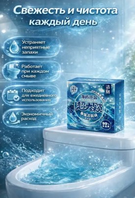 Новый год