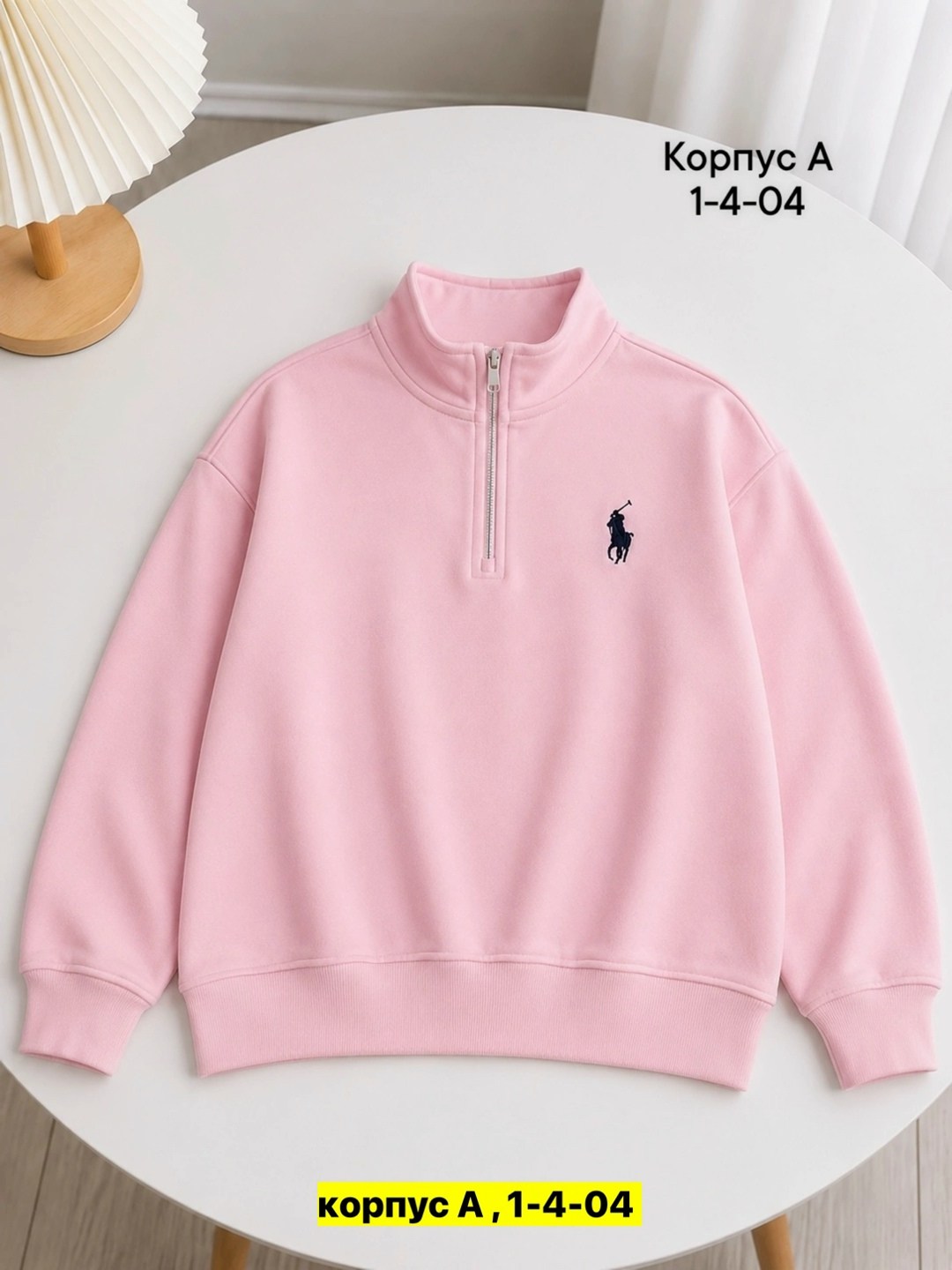 свитшот polo ralph lauren,кофта polo ralph lauren,джемпер polo ralph lauren,свитер polo ralph lauren,кофта