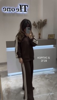 Костюм