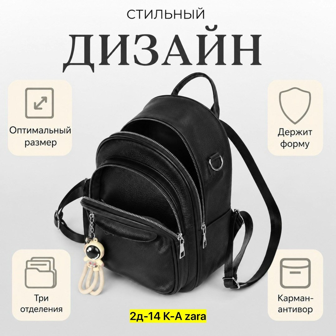 рюкзак женский,белый рюкзак,рюкзак женский мини,рюкзак,рюкзак кожаный белый
