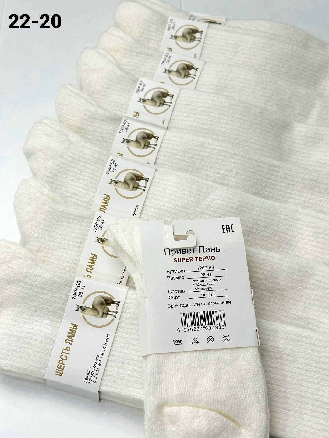 гольфы женские теплые,носки до колена в рубчик forever 21 белый,гольфы теплые,носки длинные женские,женские гольфы