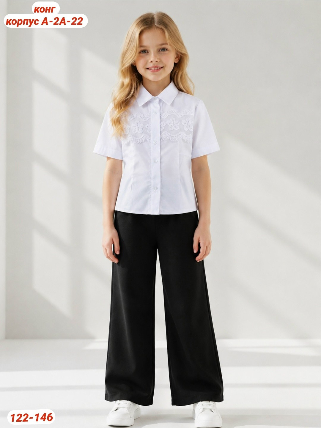 школьные брюки для девочек,брюки палаццо для девочек в школу,брюки школьная,школьные брюки для девочки широкие,школьные брюки палаццо для девочек