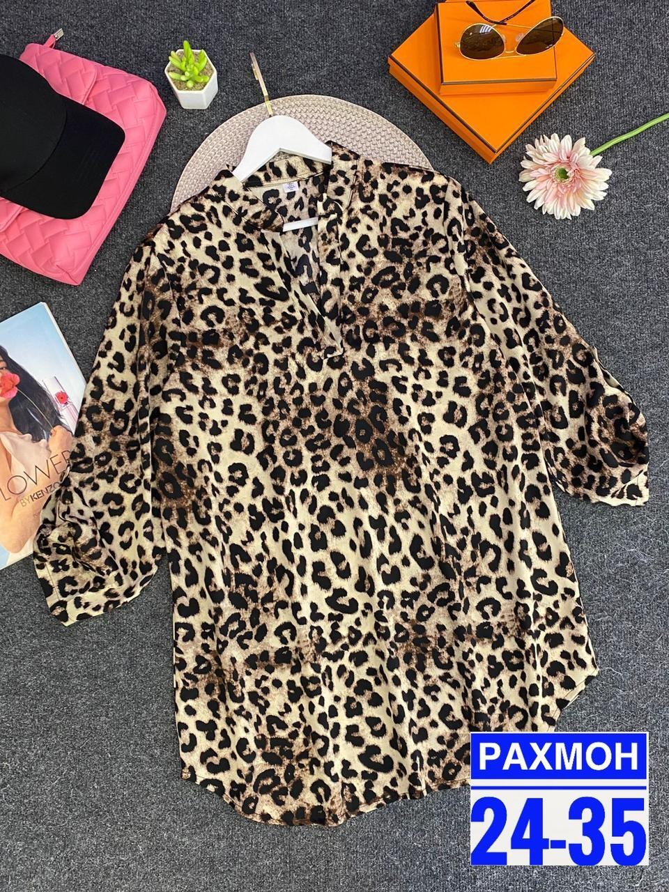 рубашка леопардовая,блузка женская,,женские рубашки,женские блузки и рубашки