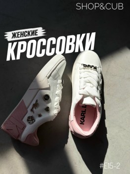 Кеды