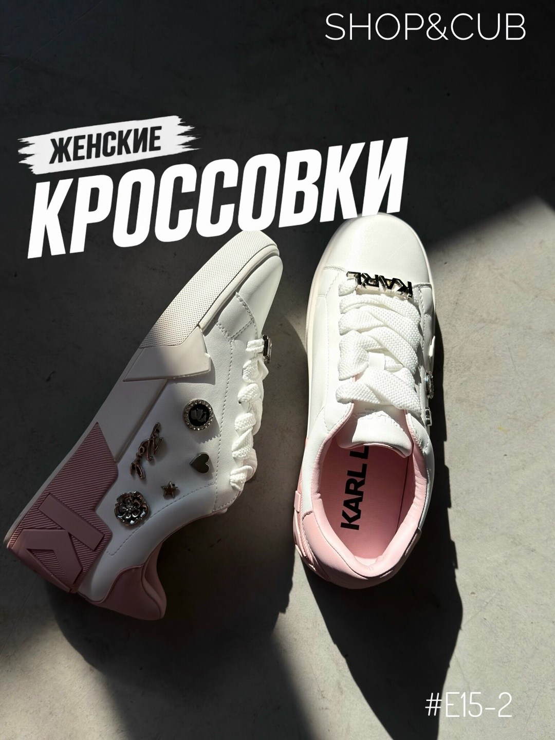 женские кроссовки, женская,,кроссовки женские модные,модная женская