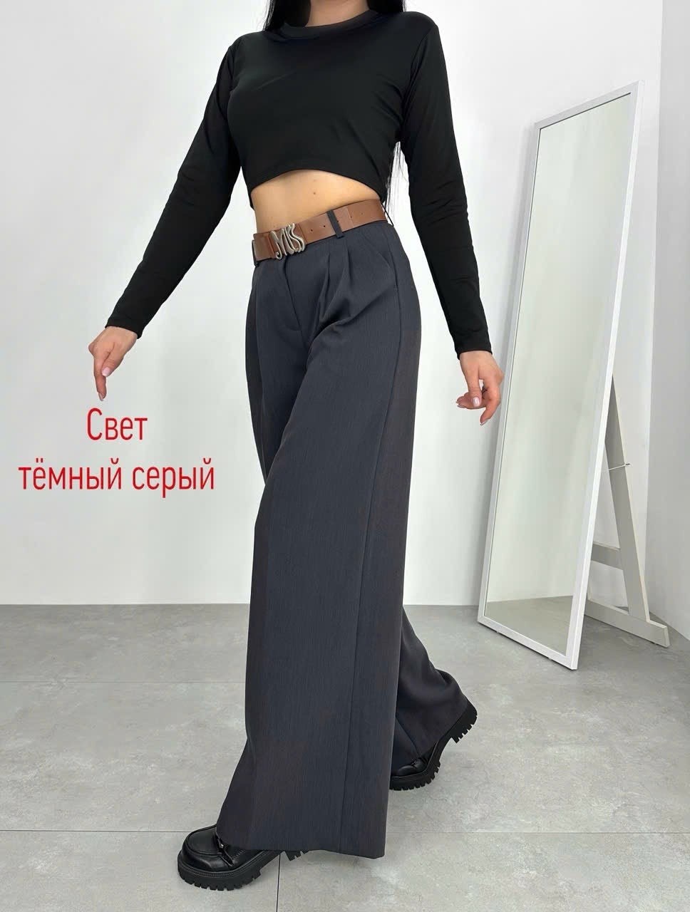 брюки женские палаццо для высоких sashyou,брюки-палаццо,брюки палаццо женские,брюки широкие в рубчик палаццо,широкие брюки палаццо
