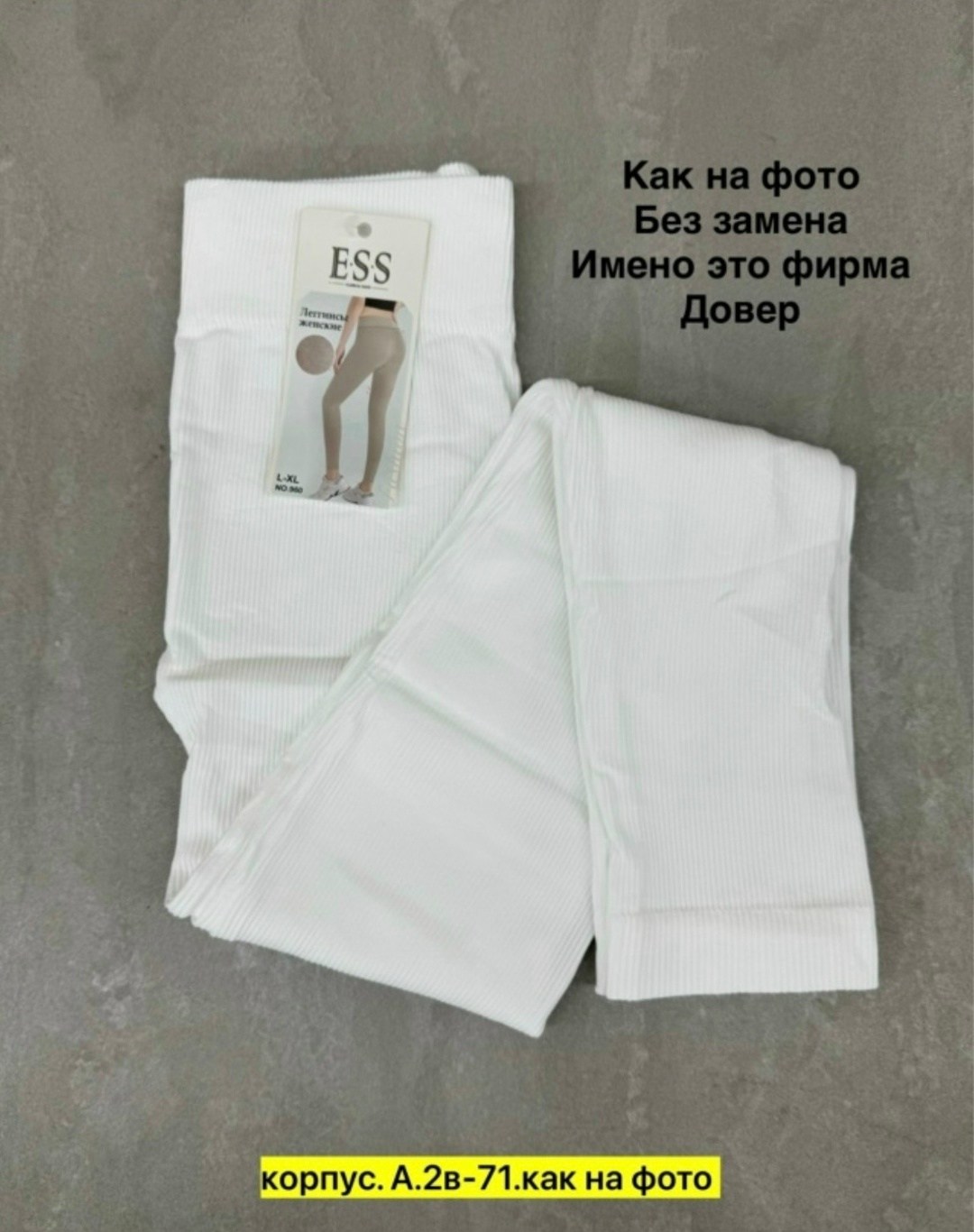 колгот женские,лосины женские,легинсы женские,женские леггинсы,женские лосин