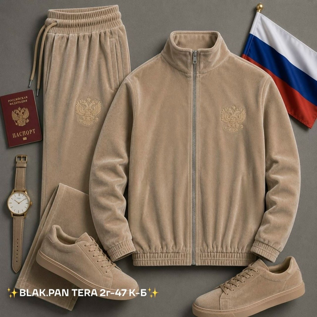 мужские велюровые костюмы,спортивный костюм мужской велюровый,мужской спортивный костюм из турецкого велюра,костюм спортивный мужской,велюровый спортивная костюм