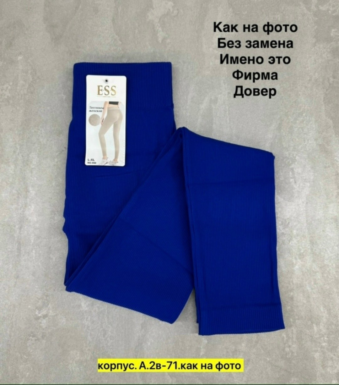 колгот женские,лосины женские,легинсы женские,женские леггинсы,женские лосин