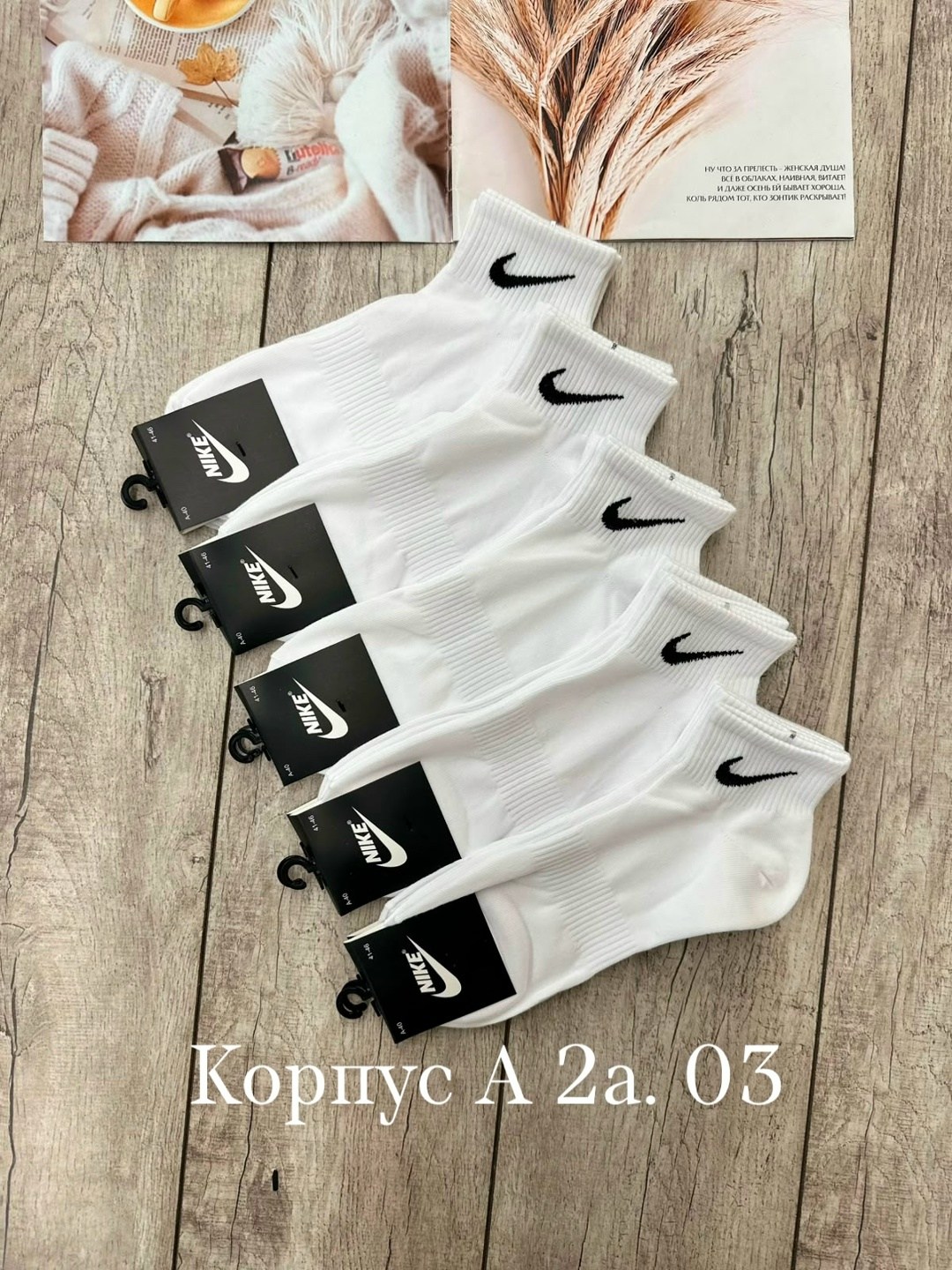 носки мужские 10 пар nike,комплект носков nike,носки мужские комплект,носки мужские,женские носки найк набор