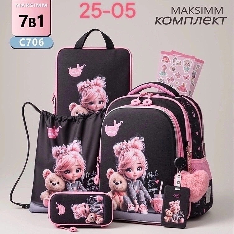 maksimm рюкзак,рюкзак школьный розовый,рюкзаки школьные для девочек,рюкзак школьный ортопедический для девочки,рюкзак для первокласснице