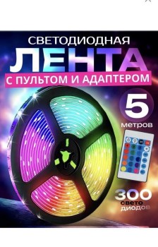 Одежда