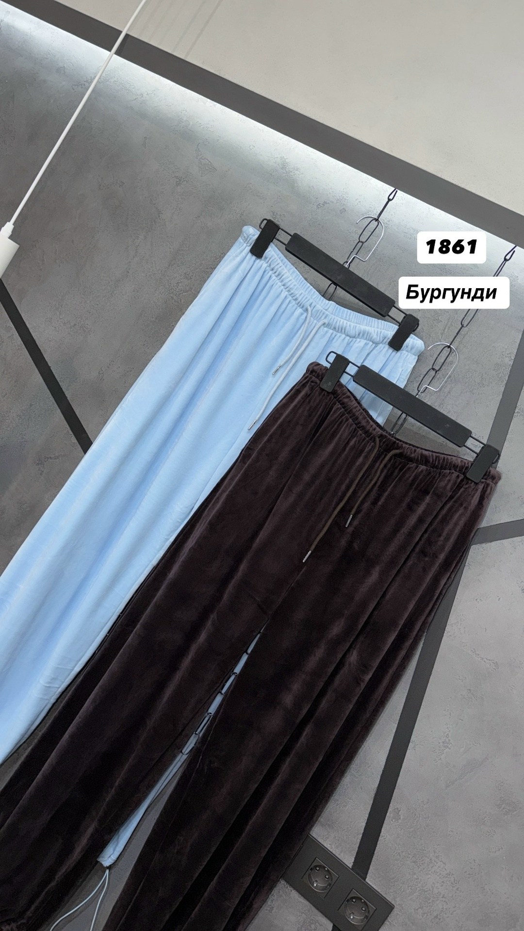 велюровые брюки,повседневные брюки,широкие брюки,брюки велюр,штаны широкие