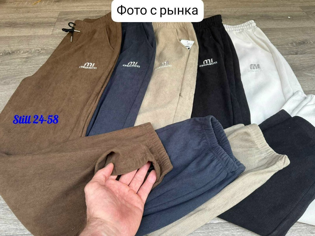 штаны женские,штаны вельвет,женские брюки,штаны джинсы,брюки штаны