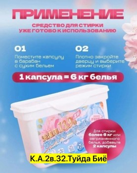 Одежда