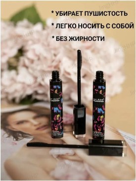 Сумка
