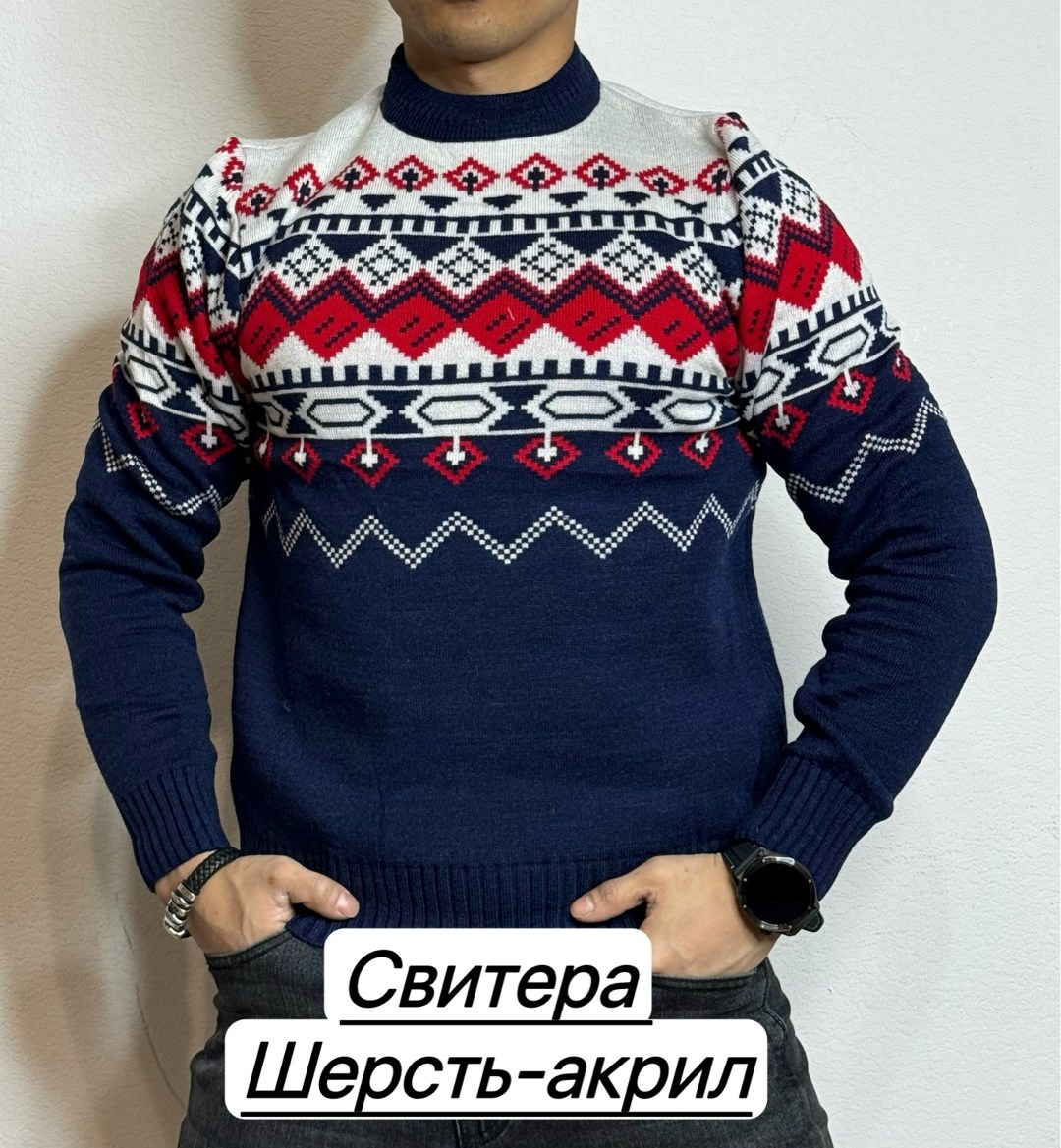 свитер джемпер,свитер мужской,свитер пуловер,свитер с орнаментом,мужской джемпер свитер