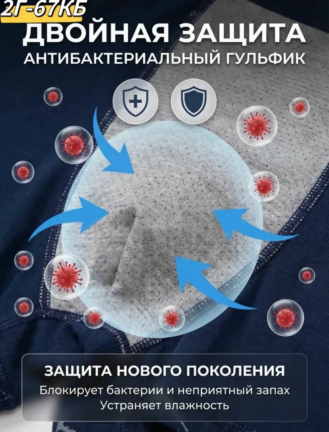 трусы подростковые боксеры rezoni,комплект трусов мужских,трусы мужские,комплект трусов мужские боксеры,трусы подростковые боксеры vistum