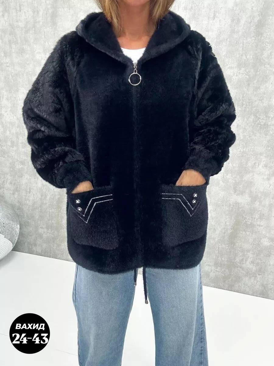 кардиган пушистый с альпакой кофта теплая на замке h&m fashion,кардиган альпака,кардиган пушистый с альпакой кофта теплая на замке,кардиган пушистый из ангоры альпаки,кардиган женский ткань травка аль