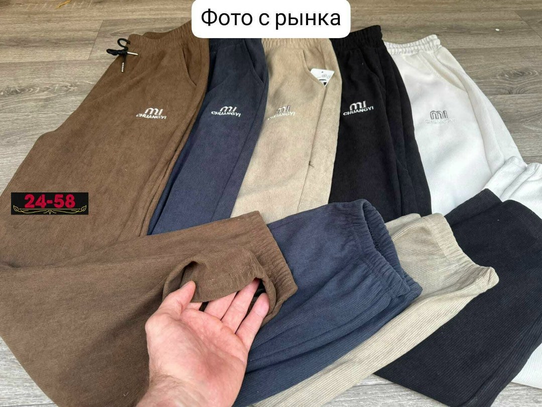женские штаны,женские брюки,брюки штаны,джинсы брюки,джинсы штаны