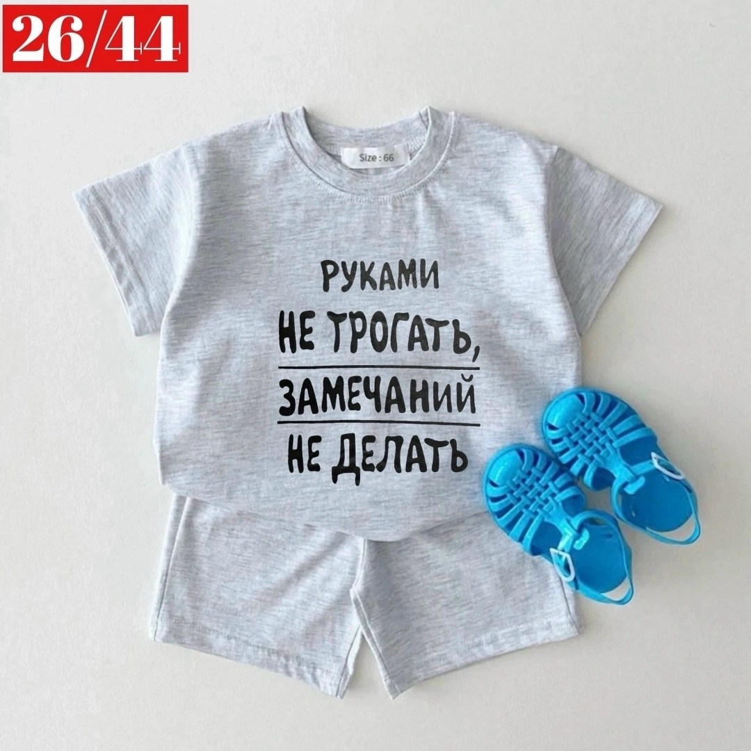 костюм для мальчика,детские костюмы,костюм синий,костюм спортивный для мальчика,костюм детский