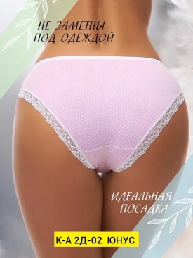 Нижнее белье
