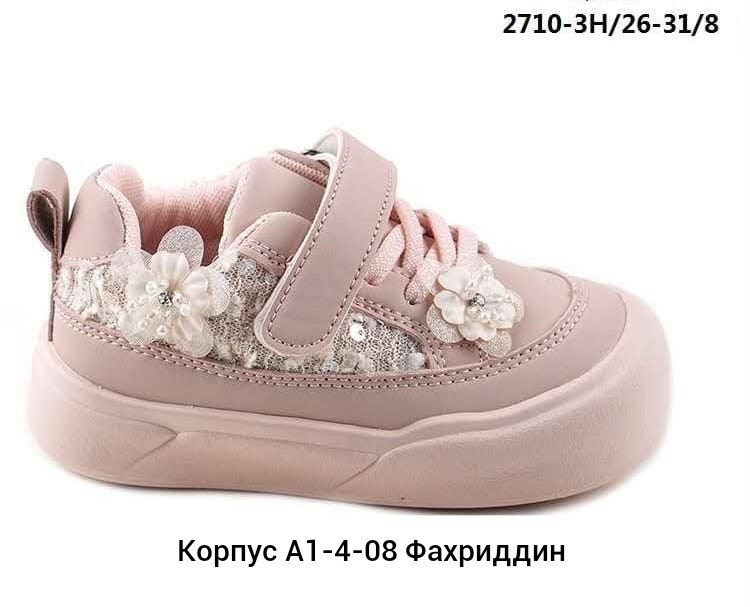 детские кроссовки,детская ,кроссовки закрытые,кроссовки,кроссовки мальчику