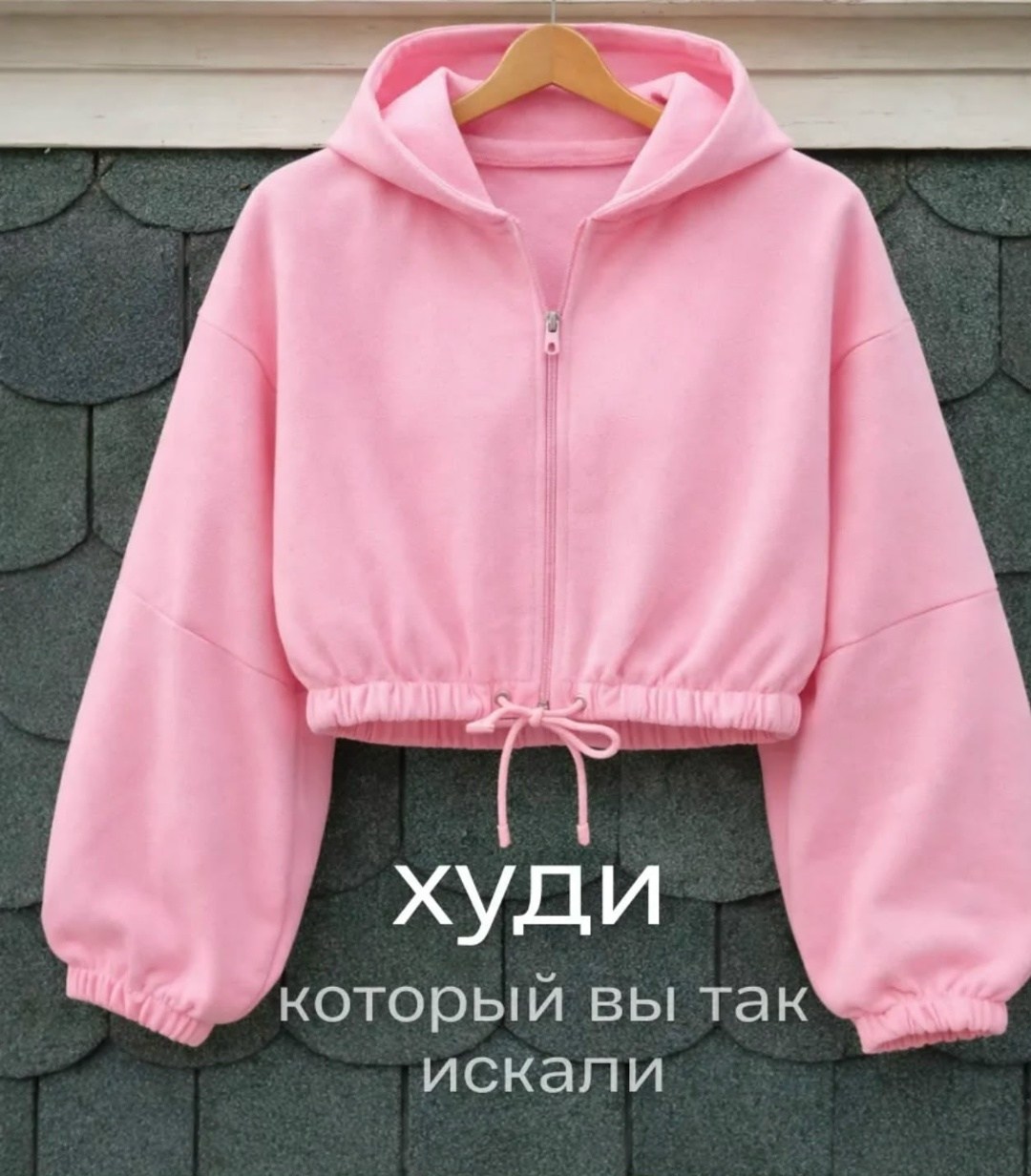 костюм спортивный женский,костюм розовый,костюм спортивный,женские костюмы на флисе,спортивный костюм двухнитка