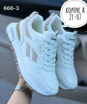 Кроссовки