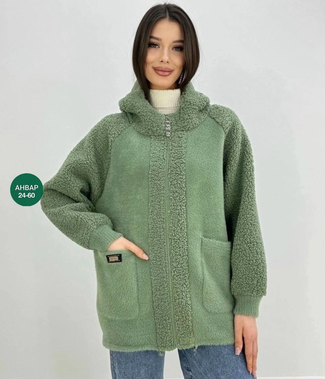 кардиган альпака,куртка из альпаки,кардиган барашек,кардиган,женские кардиганы