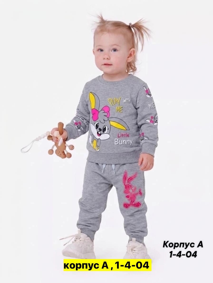 костюм трикотажный little bunny,костюмчик детский,трикотажный детский костюм,трикотажный костюм для девочки,костюм для девочек