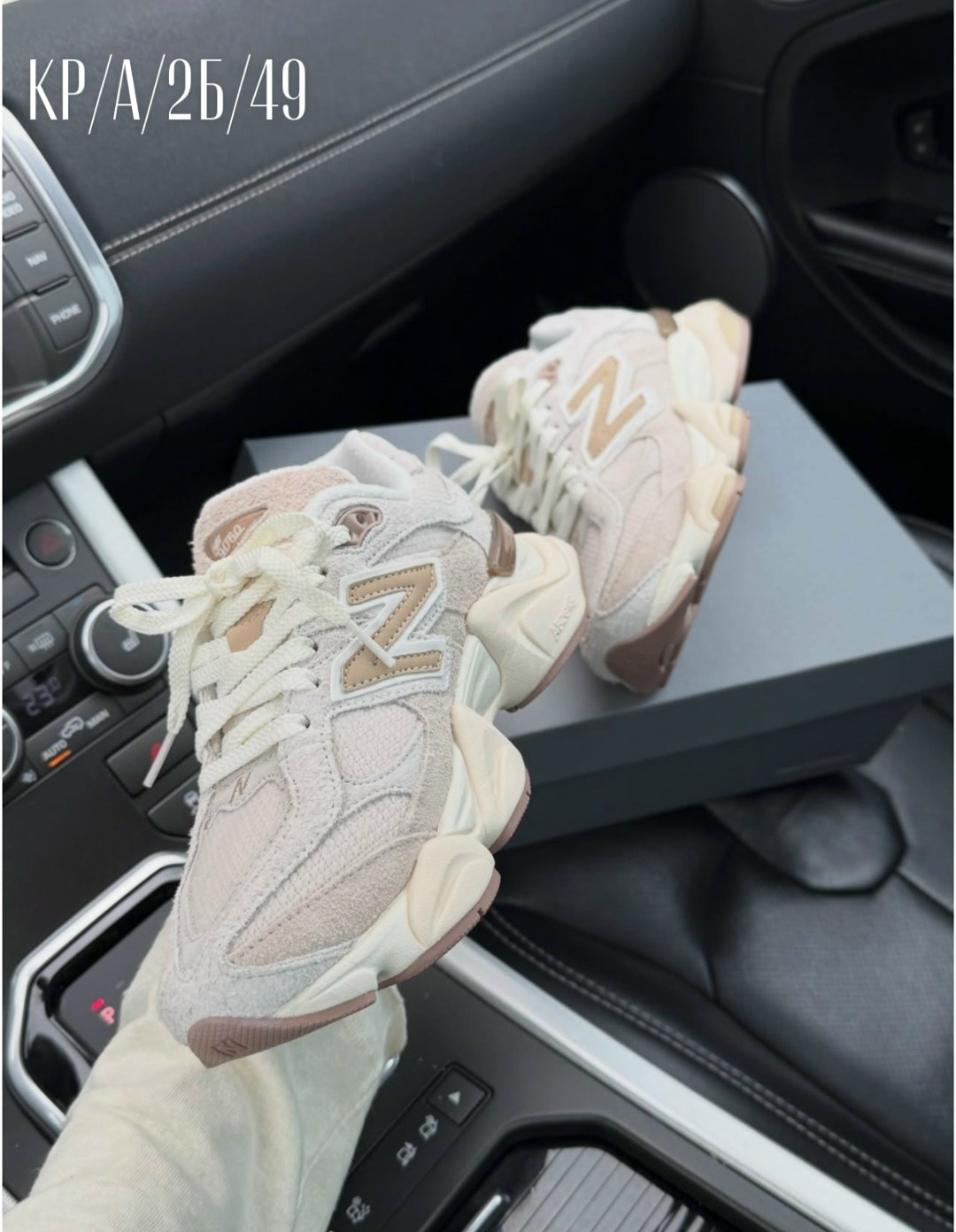 кроссовки new balance 9060,кроссовки женские new balance,кроссовки new balance,женские кроссовки,