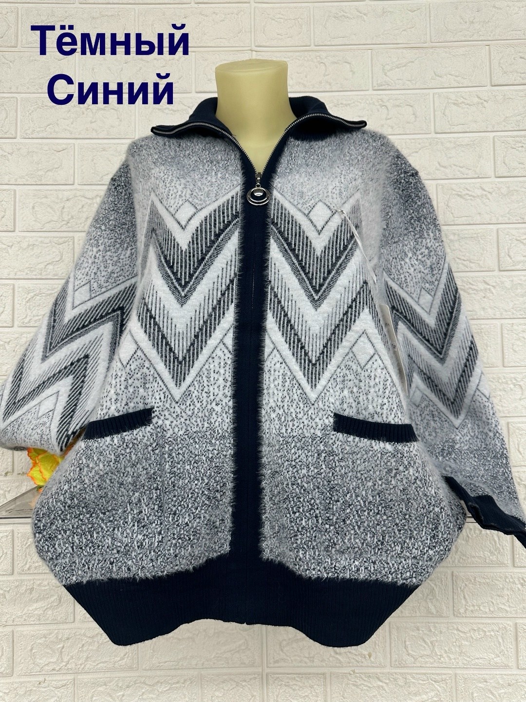 кардиган кофта,кардиган женский,кардиган,женская кофта,кардиган трикотажный