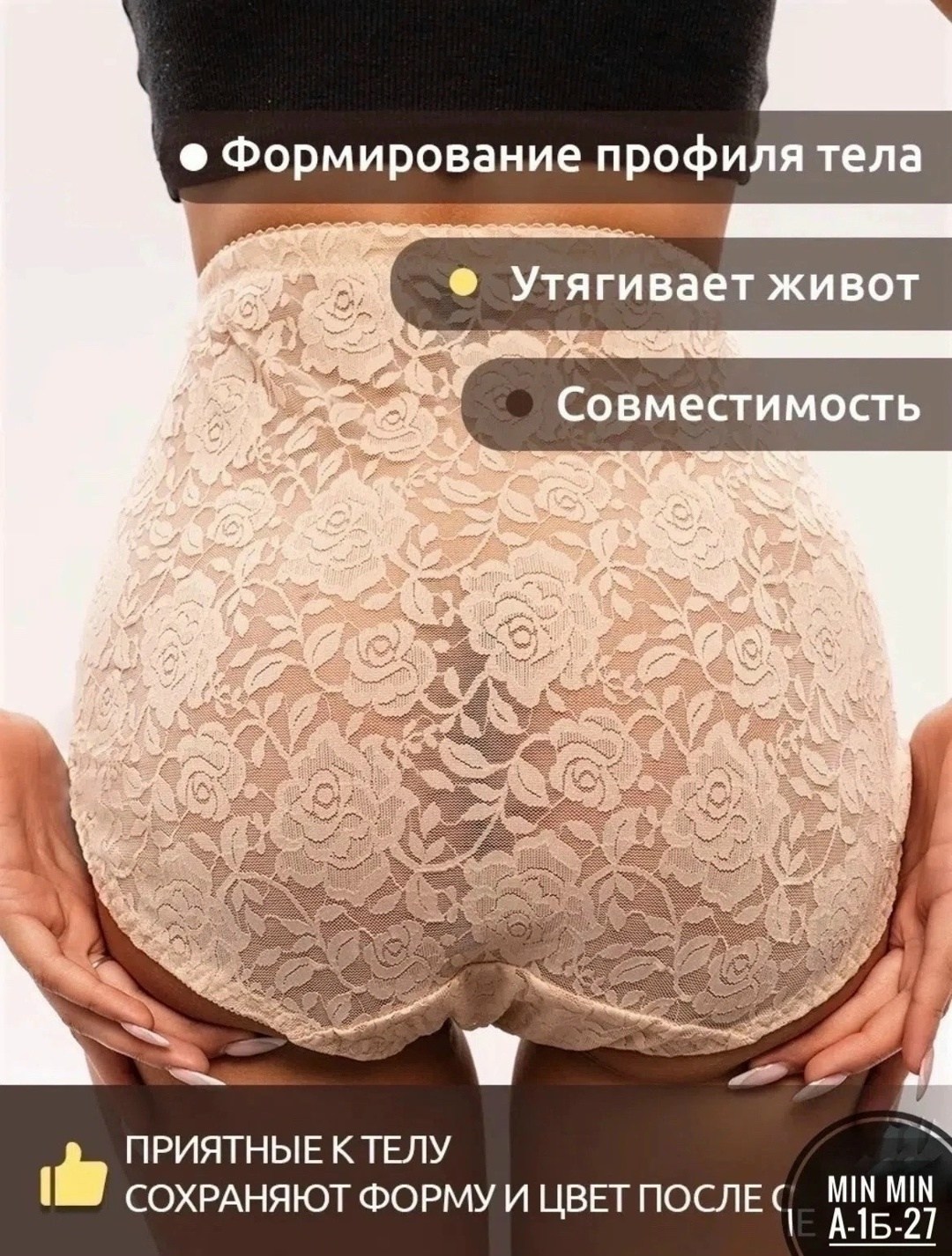 трусы кружевная,трусы женские 3 шт,трусы кружевные с высокой посадкой,женские трусы кружевные,женская нижнее белье