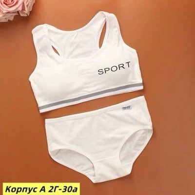 комплект нижнего белья для девочек,нижнее белье для девочек подростков,комплект нижнего белья для подростка,хлопковый комплект нижнего белья,нижнее белье для подростка
