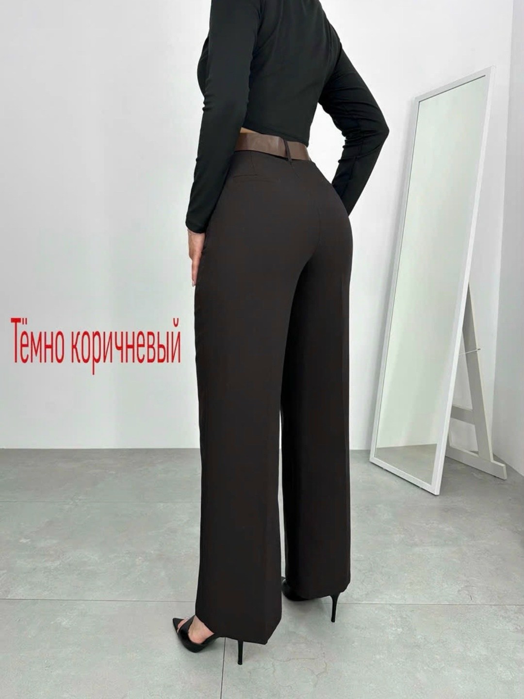 брюки с поясом,брюки для женщин,ремни женские,женские брюки,брюки клеш