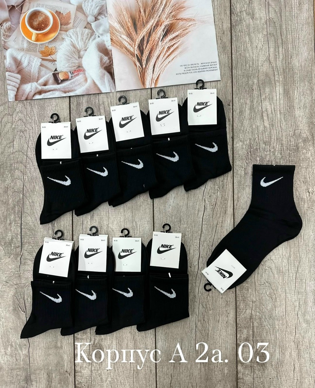 носки мужские 10 пар nike,носки средние хлопковые набор 5 пар nike,носки мужские,носки высокие nike набор мужских носков,носки nike мужские