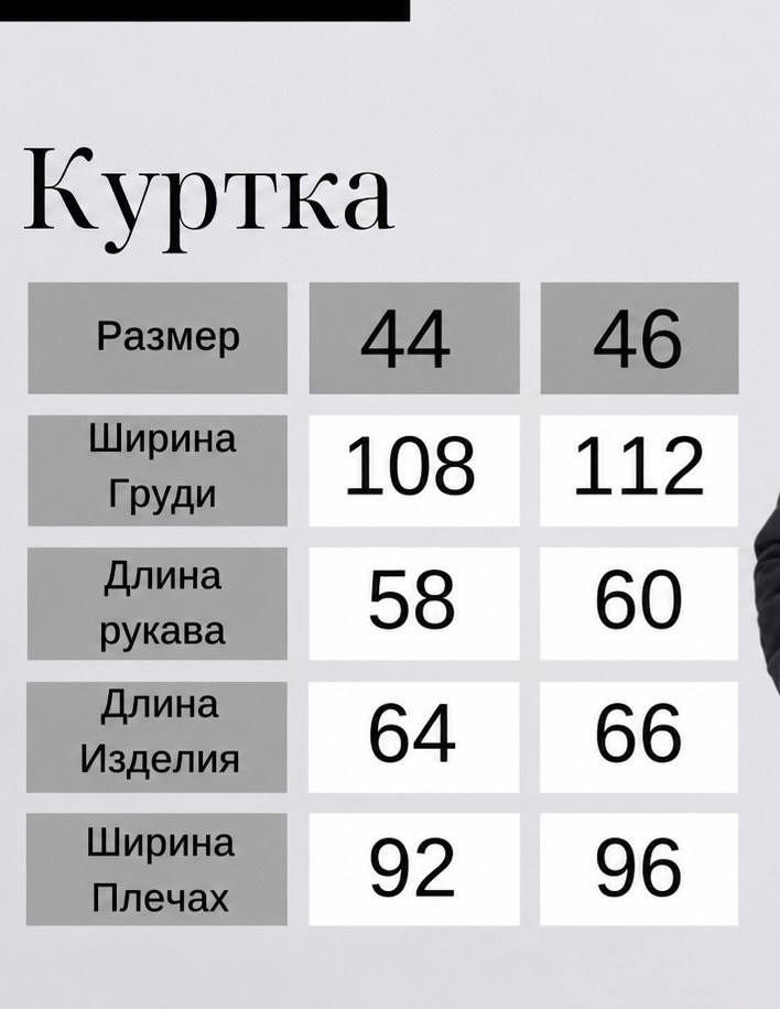 куртка женская,куртка демисезонная женская,куртка горнолыжная,куртка зимняя женская,демисезонная куртка