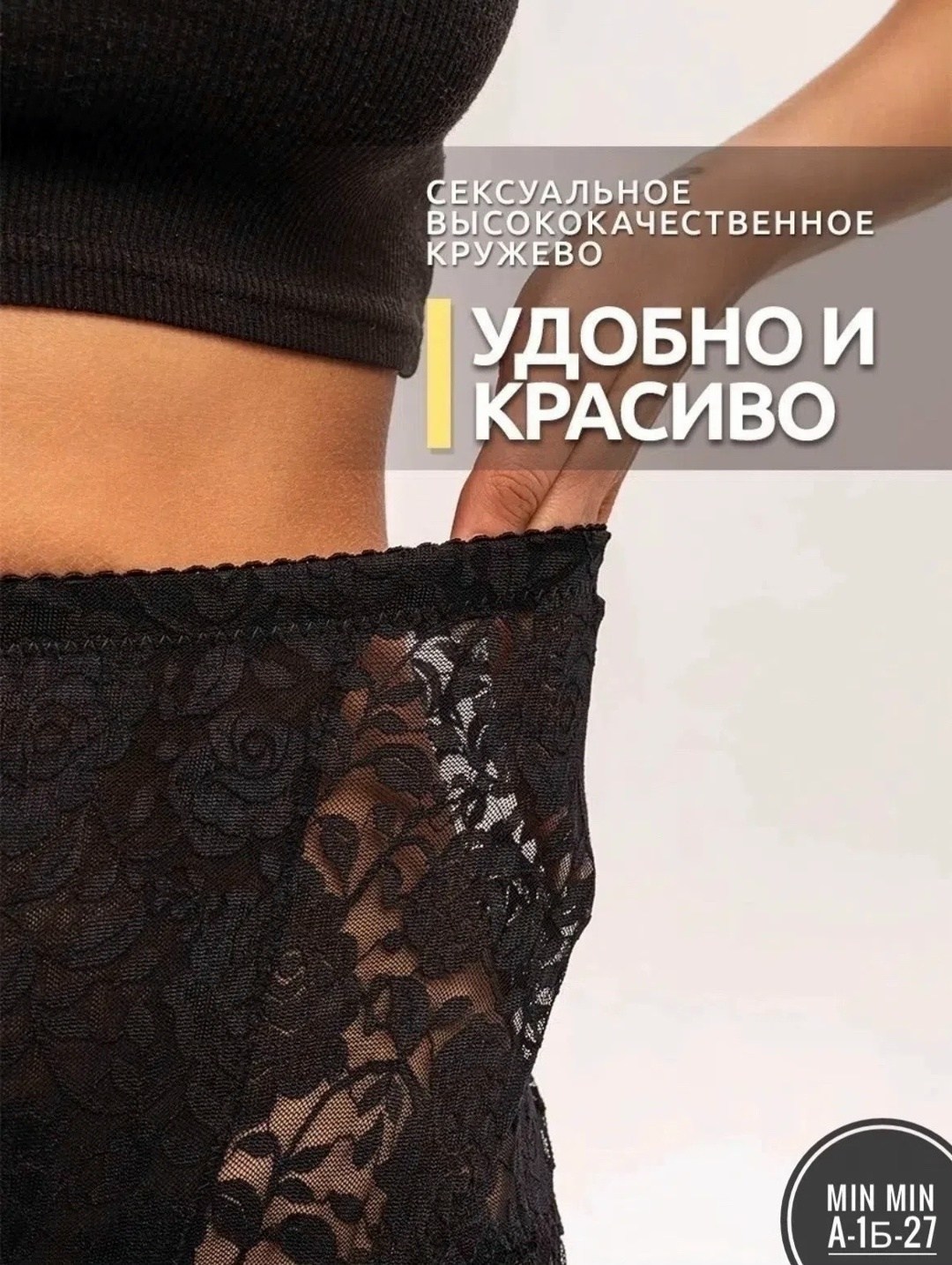 трусы кружевная,трусы женские 3 шт,трусы кружевные с высокой посадкой,женские трусы кружевные,женская нижнее белье
