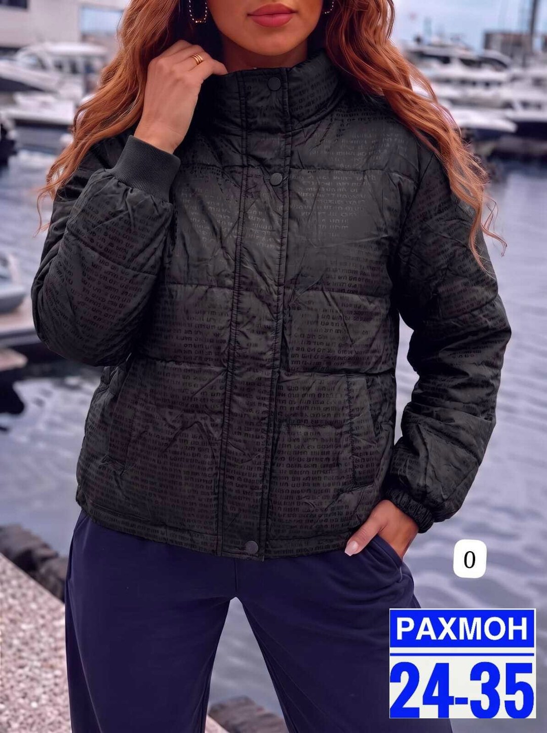 куртка женская,куртка,куртка стеганая,куртка демисезонная,женская демисезонная куртка