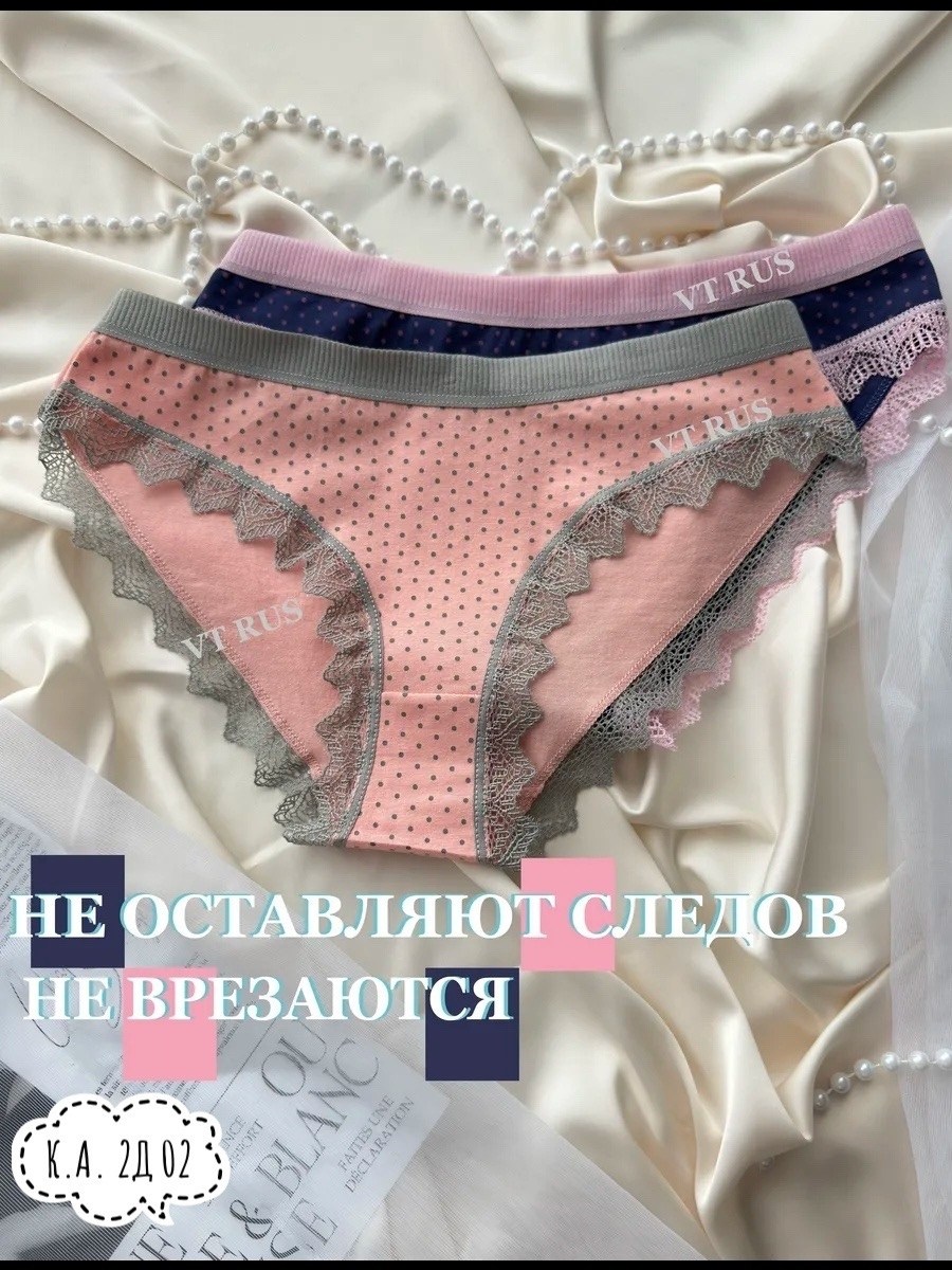 трусы женские,женские трусики,женские белье,комплект трусов слипы,женские хлопковые трусы