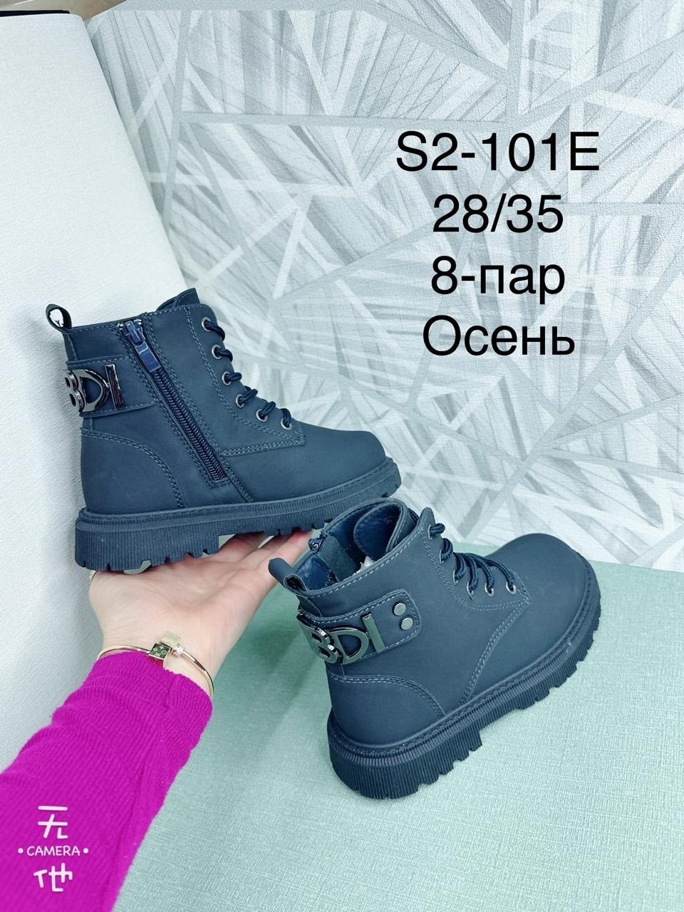 ,ботинки для девочек,детские ботинки,ботинки детские для девочки,ботинки для детей