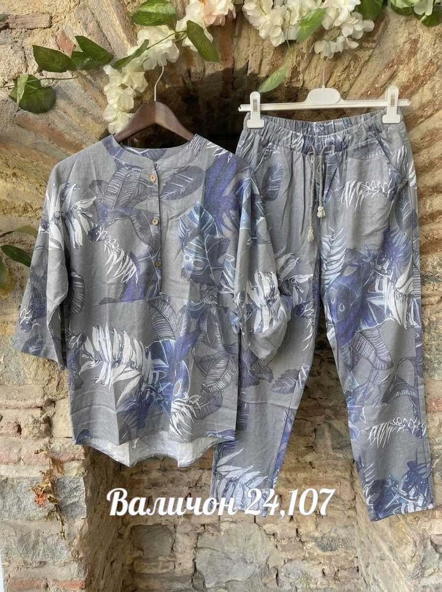 женские костюмы,летние костюмы,костюм для женщин,костюм в пижамном стиле,женский костюм двойка